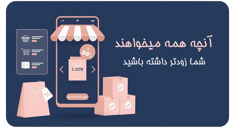 بنر-اصلی-کیمیگه
