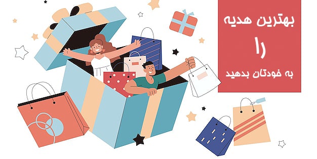 هدیه-کیمیگه