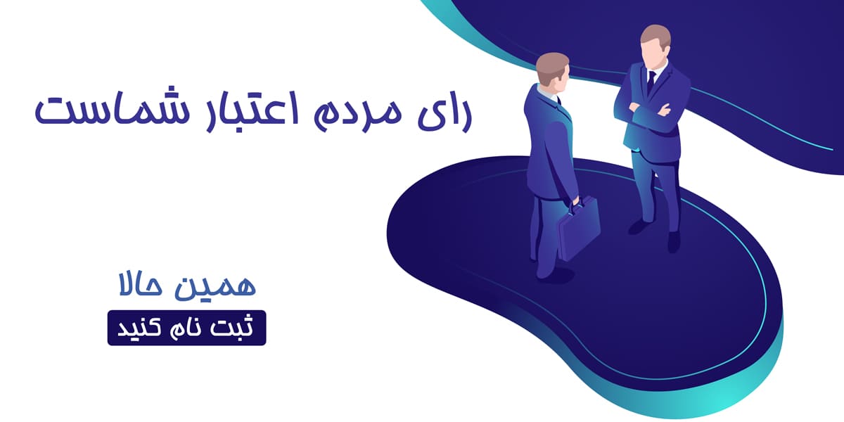 ثبت-نام-در-سایت-کیمیگه
