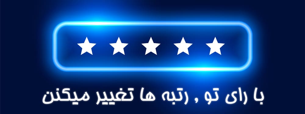 رتبه-ها-در-کیمیگه